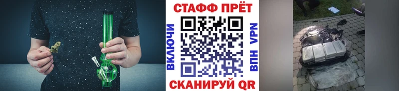 Наркошоп Трёхгорный АМФ  blacksprut зеркало  КОКАИН  ГАШИШ  ГЕРОИН  A PVP  Марихуана  МЕФ 