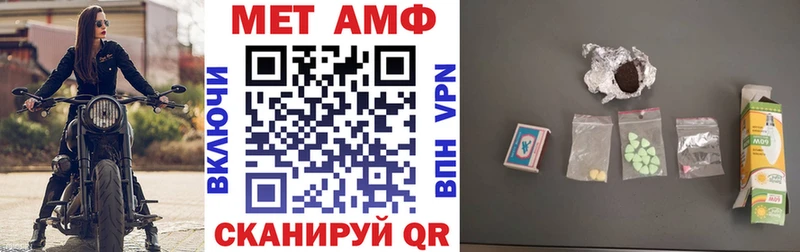 что такое Трёхгорный Амфетамин VHQ