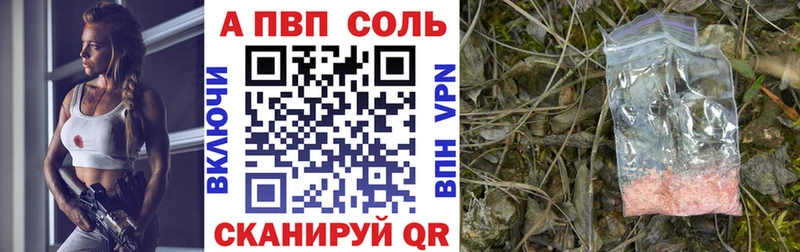 Alfa_PVP крисы CK  купить   Трёхгорный 