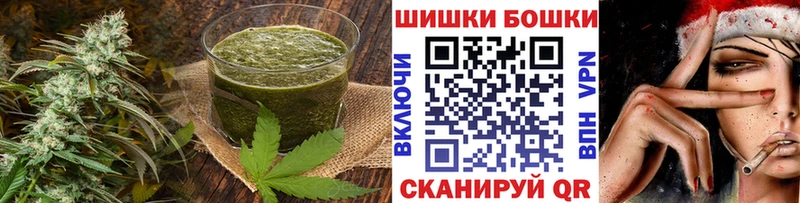 Еда ТГК конопля  Трёхгорный 