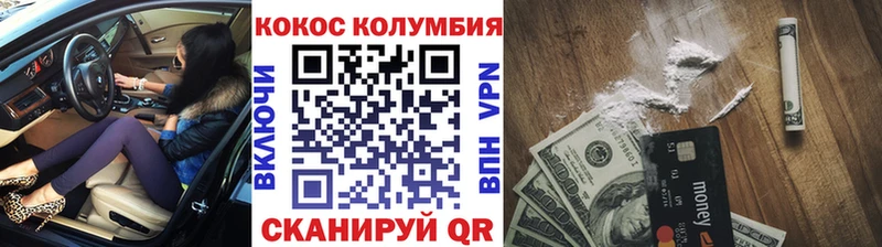 мега маркетплейс Трёхгорный Cocaine 99%