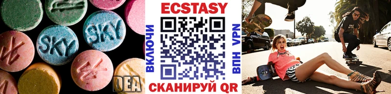 Экстази Дубай  кракен tor  Трёхгорный 