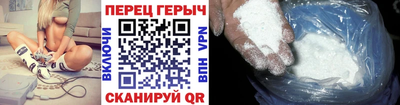 Героин герыч  Трёхгорный 
