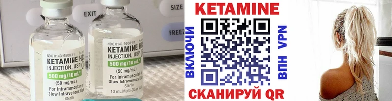 КЕТАМИН VHQ даркнет сайт Трёхгорный