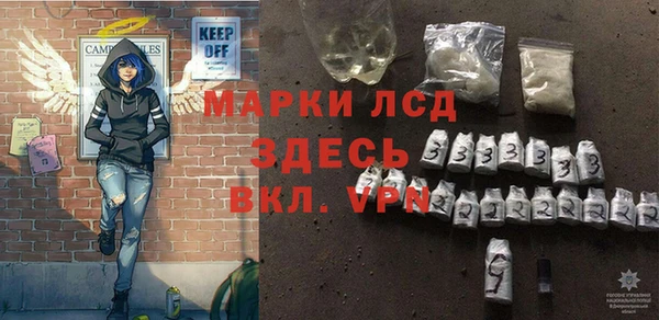синтетический гашиш Нея