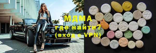 скорость mdpv Алзамай