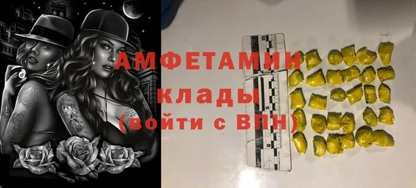скорость mdpv Алзамай