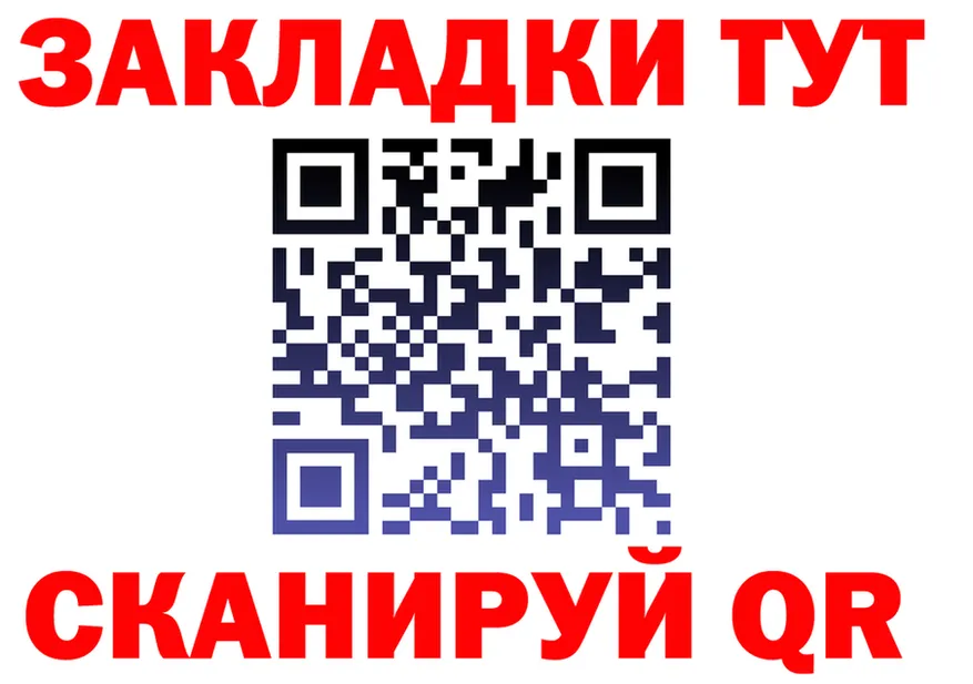 Alfa_PVP Crystall зеркало мориарти мега Трёхгорный