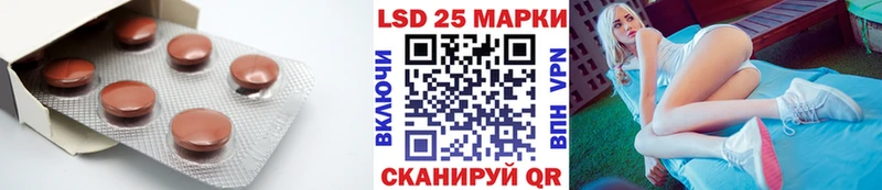 LSD-25 экстази кислота  Трёхгорный 