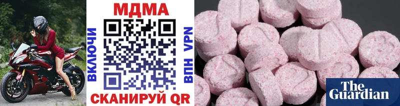 MDMA кристаллы  блэк спрут вход  Трёхгорный 