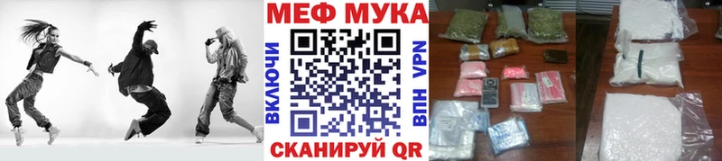 где купить наркоту  Трёхгорный  ссылка на мегу ссылка  Мефедрон mephedrone 