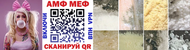 Метамфетамин винт Трёхгорный