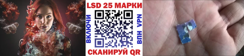 Марки NBOMe 1,5мг  блэк спрут маркетплейс  darknet Telegram  Трёхгорный 