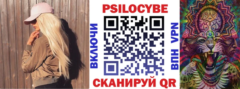 Галлюциногенные грибы Psilocybine cubensis  цены наркотик  Трёхгорный 