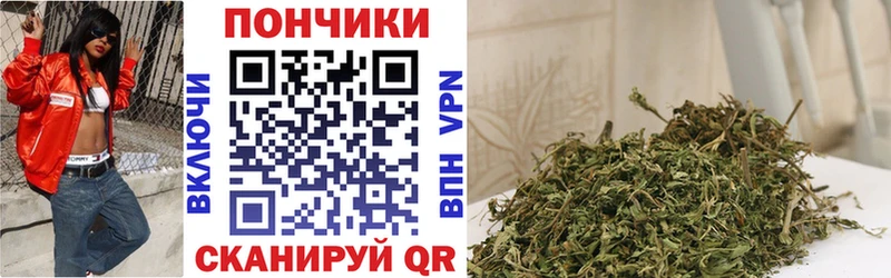 Каннабис тримм  Трёхгорный 